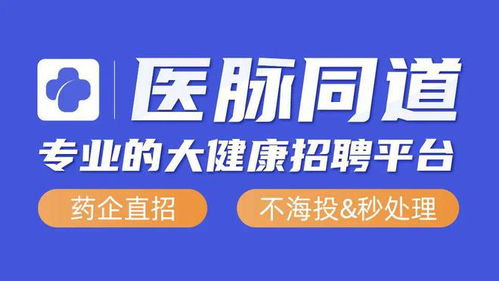 生物医药首批产业赋能服务机构成员单位